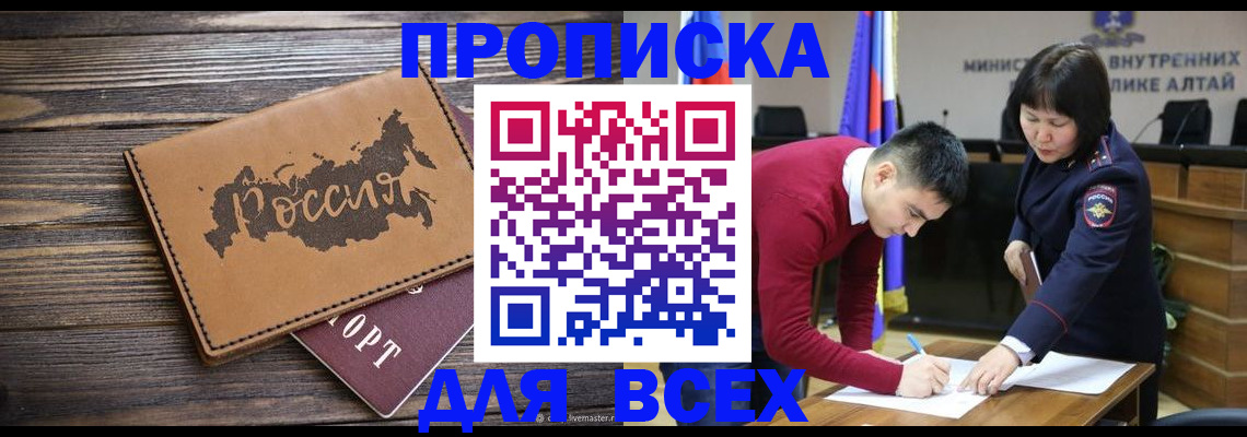 регистрация для дет. сада в Кандалакше